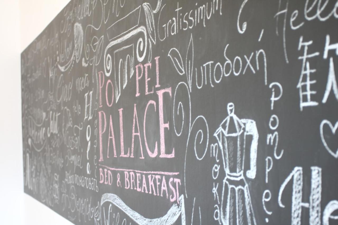 Pompei Palace B&B Rom bilde